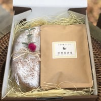 （ギフト箱入）河原屋珈琲ドリップバッグ＆ honohono cafe ミニシュトレン