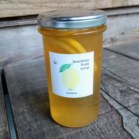 honohono fruits syrup（自家製フルーツシロップ ：レモン）