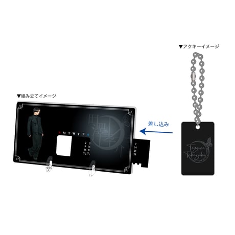アクリル万年カレンダー