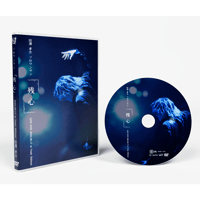ブランケット【Moon ロゴ】 | TAKAYUKI TAZAWA ONLINE STORE