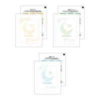 入浴剤　3個セット