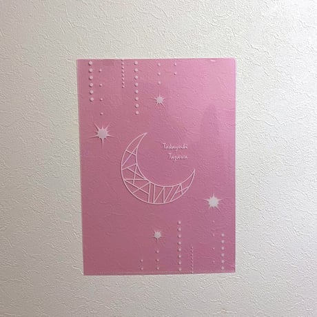 クリアファイル(A4) 3枚セット