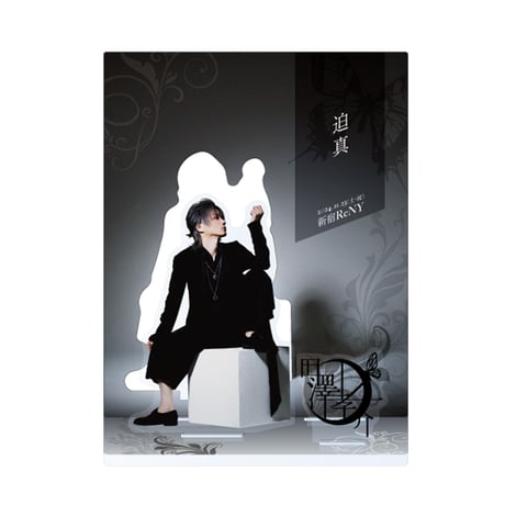 田澤孝介 DVD3枚セット 11月23日 配信&NEW GOODS 詳細！ | 田澤孝介オフィシャルブログ