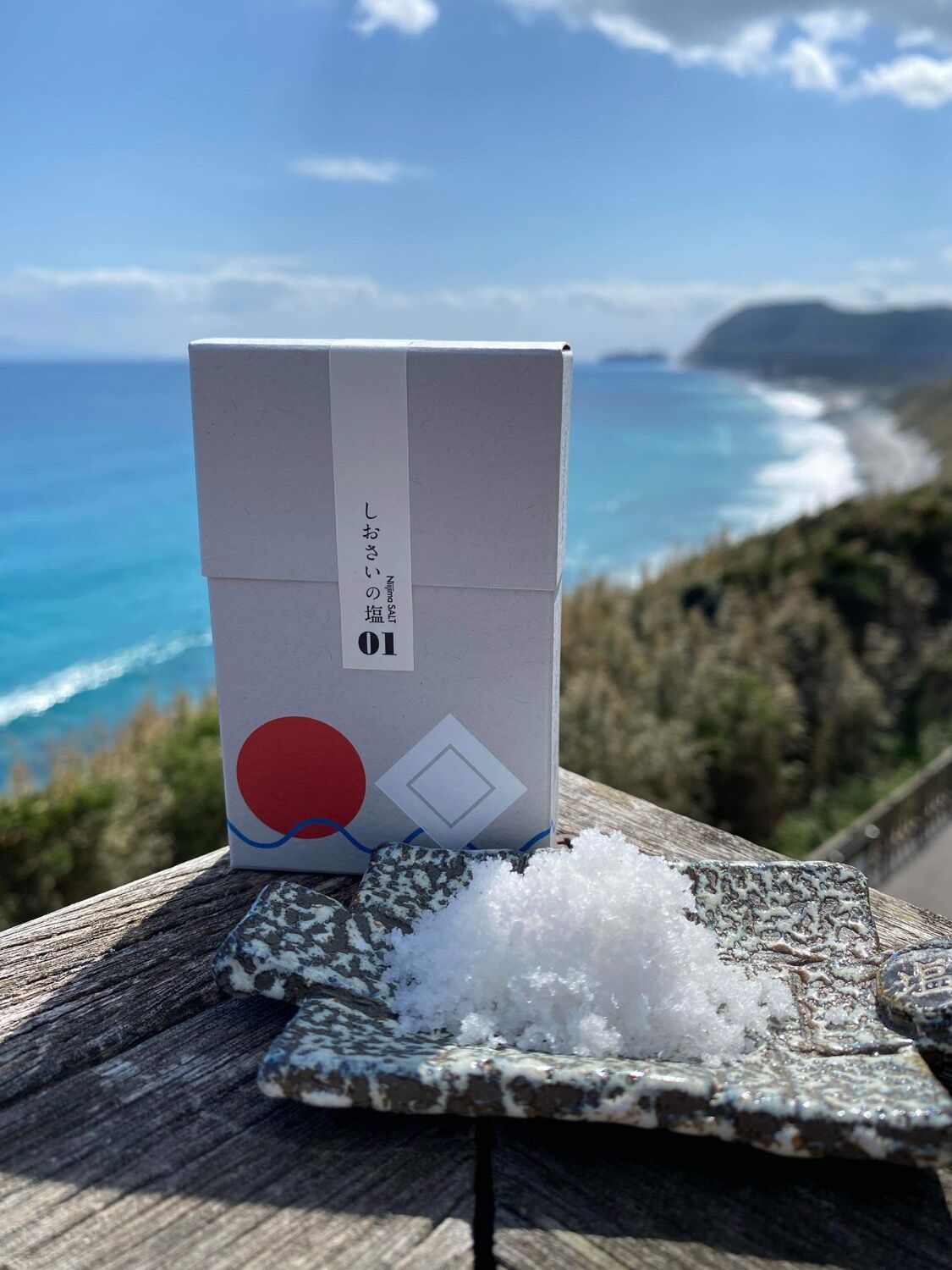 しおさいの塩 | 土産屋まると