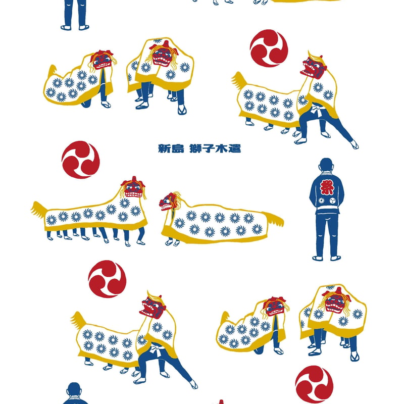 獅子舞柄キリばめ押し絵のタペストリー＊展示品＊大島生地に獅子舞 割引中！5/31まで【伝統芸能シリーズ】獅子木遣り | 土産屋まると
