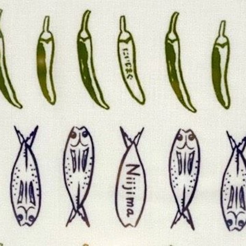 くさやと唐辛子てぬぐい | 土産屋まると