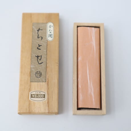 古墨 「美在其中」 玉史堂 A016【墨】古墨 玄林堂 玉蘭 昭和32年造 二丁形 奈良 三嶋 | 書