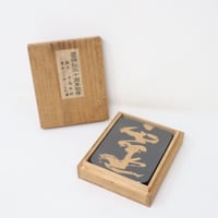 墨 中国 Amazon.co.jp: 中国 上海 墨 墨柱 : 文房具・オフィス用品