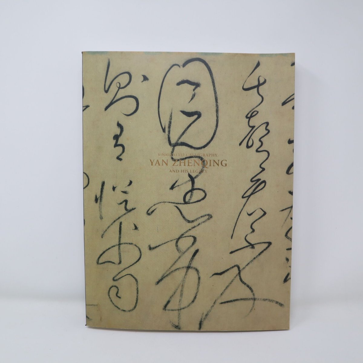 A002 書籍 特別展 顔真卿 王羲之を超えた名筆 図録 2019年 YAN ZHENQING