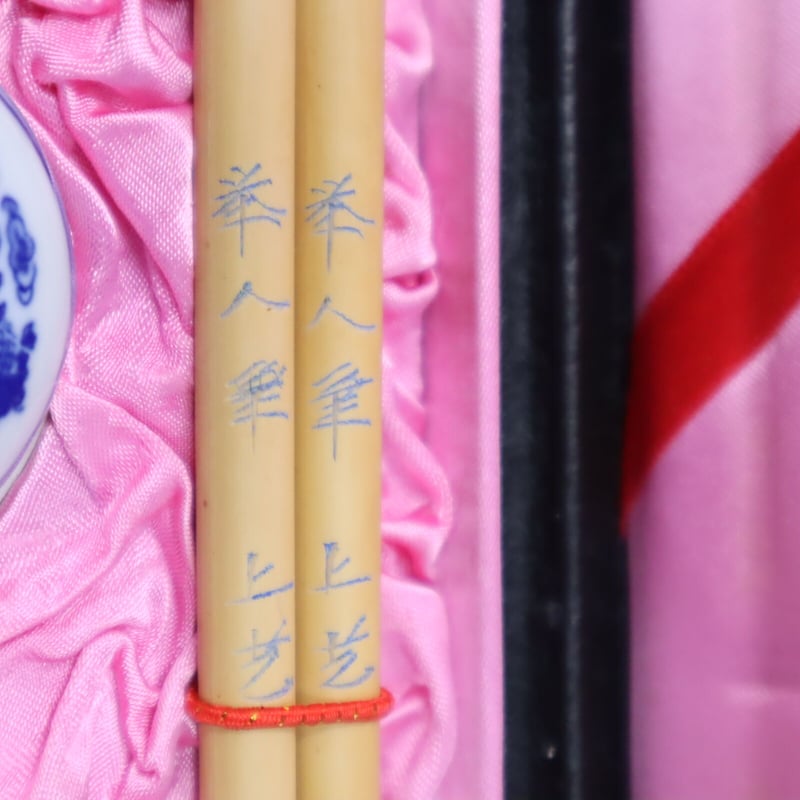 A003 書道具 中国文房集宝 筆/墨/水滴/硯/朱肉入/印材 | 書道具 A003 書道具 中国文房集宝 筆/墨/水滴/硯/朱肉入/印材 | 書道具
