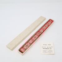 A013【文鎮】正絹貼 文鎮 龍村