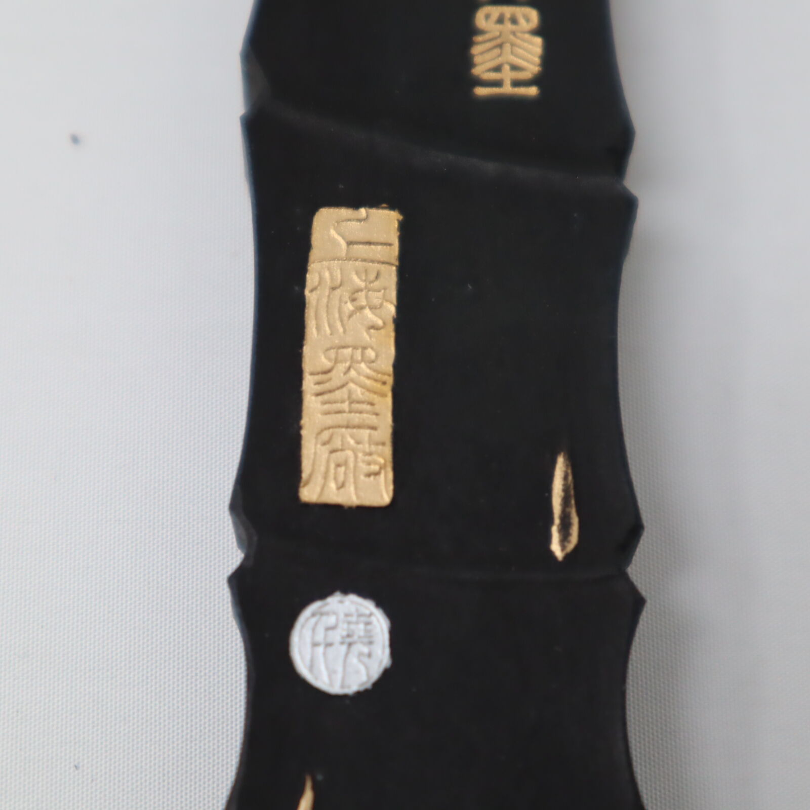 A019【墨】中国墨 青琅軒 上海墨廠出品 | 書道具の店 KOKIHI.