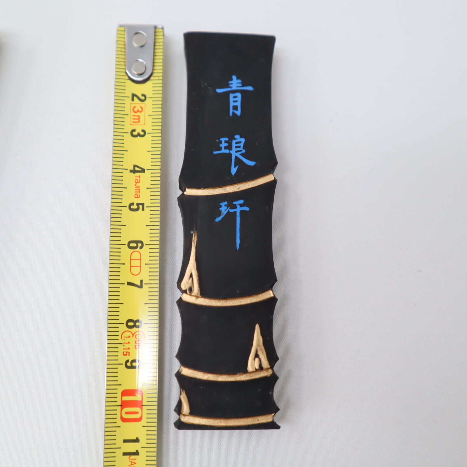 A019【墨】中国墨 青琅軒 上海墨廠出品 | 書道具の店 KOKIHI.