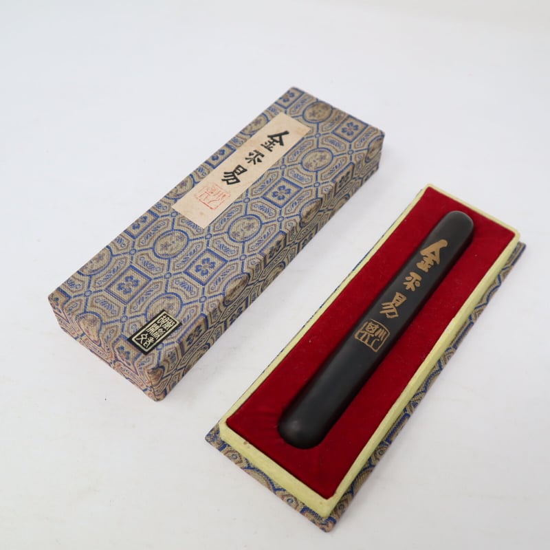 A018【墨】中国 徽歙香故開文 金平易 | 書道具の店 KOKIHI. A018【墨】中国 徽歙香故開文 金平易 | 書道具の店 KOKIHI.