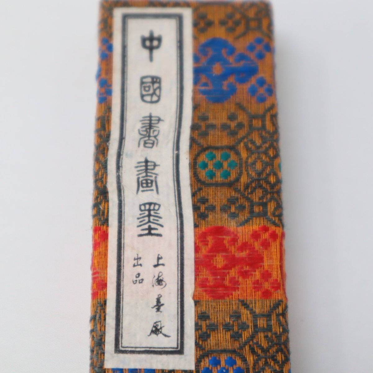後払い手数料無料】 上海 書道具 墨 中国書道墨 8HM21 油性 油煙101 後払い手数料無料】 上海 書道具 墨 中国書道墨 8HM21 油性 油煙101