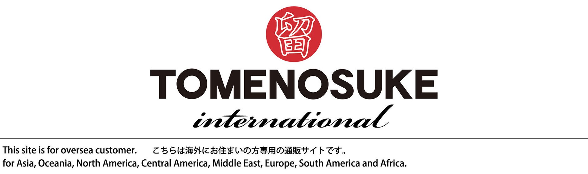 Tomenosuke International
