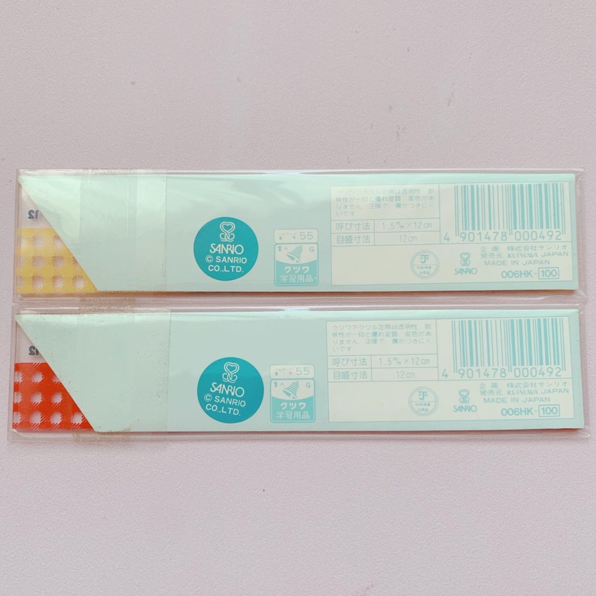 ハローキティ　三角定規 ハローキティ キティちゃん 定規セット 分度器 三角定規 サンリオ