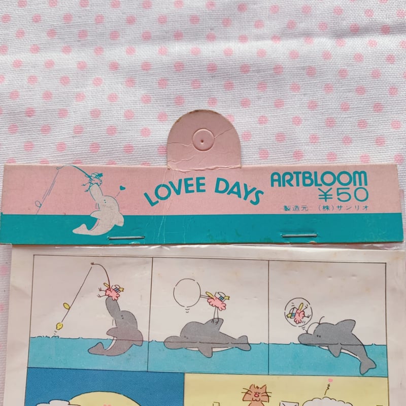 🐬サンリオ LOVEE DAYS🐬シール🐬 | 🍨ファンシー文具ねむ🍨