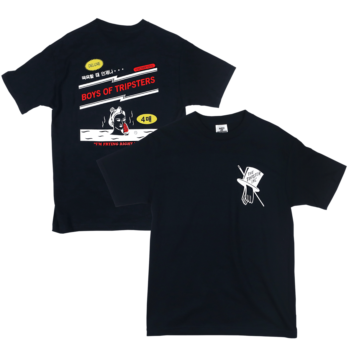 Boys of Tripsters Sauna T-Shirt | TRIPSTER online