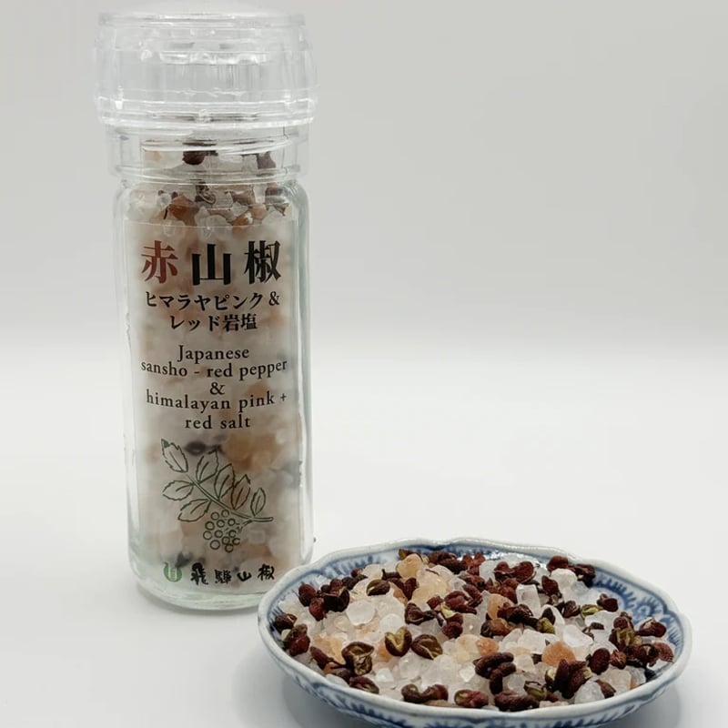 赤山椒ヒマラヤ岩塩 | まるっとプラザ オンラインショップ