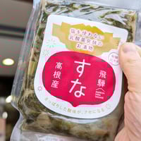 花山椒 | まるっとプラザ オンラインショップ 花山椒 | まるっとプラザ オンラインショップ
