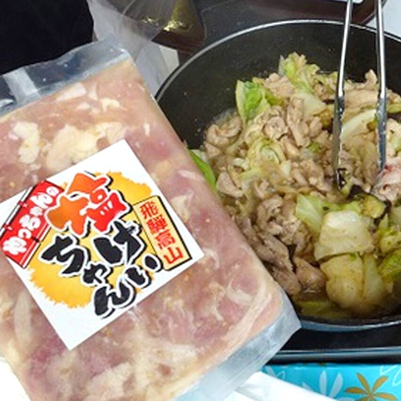 やっちゃんの塩けいちゃん（冷凍） | まるっとプラザ オンラインショップ