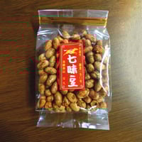 七味豆