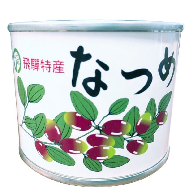 飛騨特産なつめ | まるっとプラザ オンラインショップ