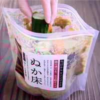 熟成ぬか床　スタンドパック（500ｇ）