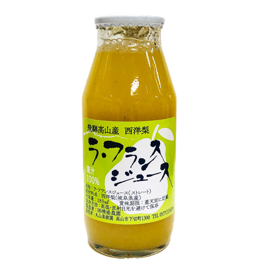 ラ・フランスジュース | まるっとプラザ オンラインショップ