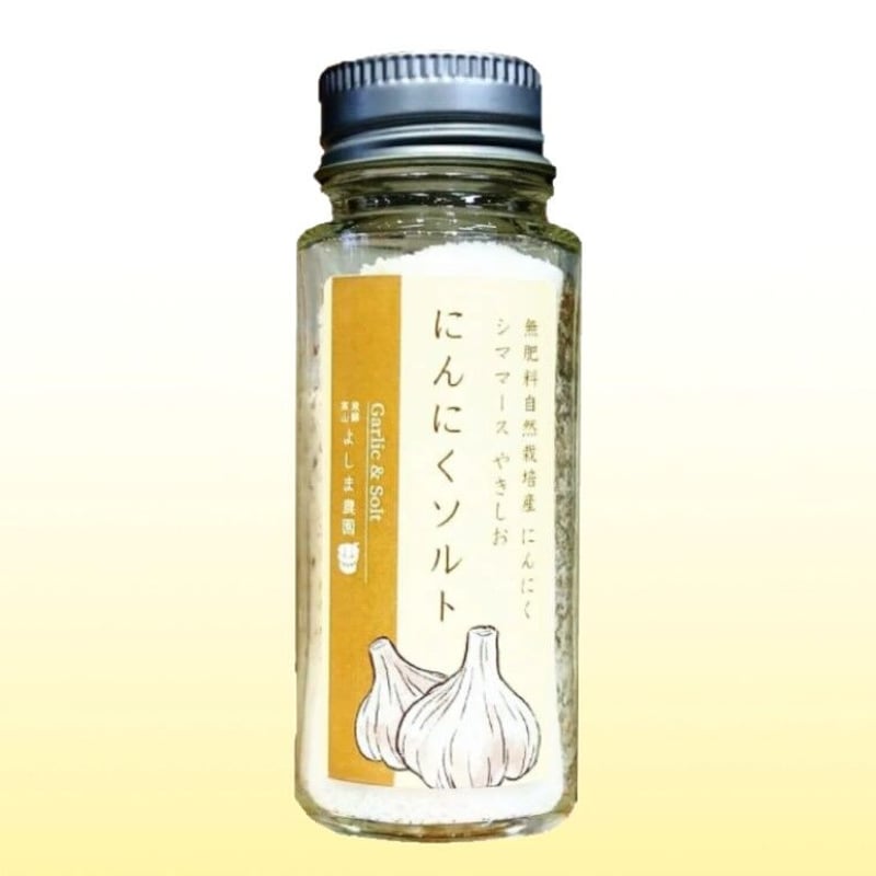 北野インド会社 ソルトシェーカー 希少＆美品 北野インド会社 ソルトシェーカー 希少＆美品