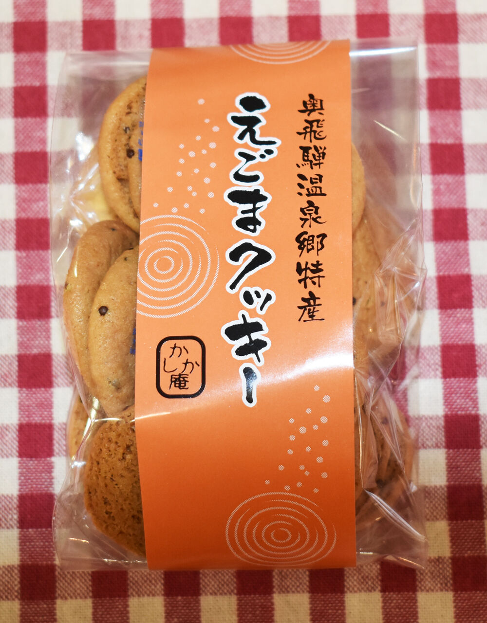 えごまクッキー | まるっとプラザ オンラインショップ