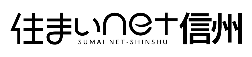 住まいnet信州