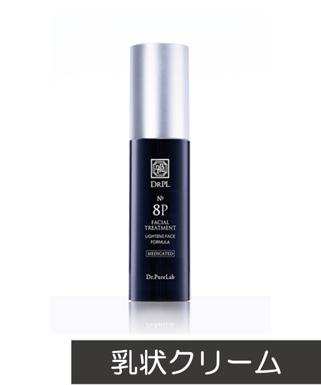 【DRPL】№８P フェイシャルトリートメント(30g)　※医薬部外品