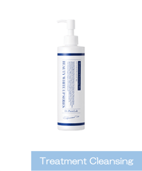 【DRPL｜PRO】Treatment Cleansing