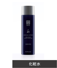 【DRPL】№21 メディカルローション(200ml)　※医薬部外品