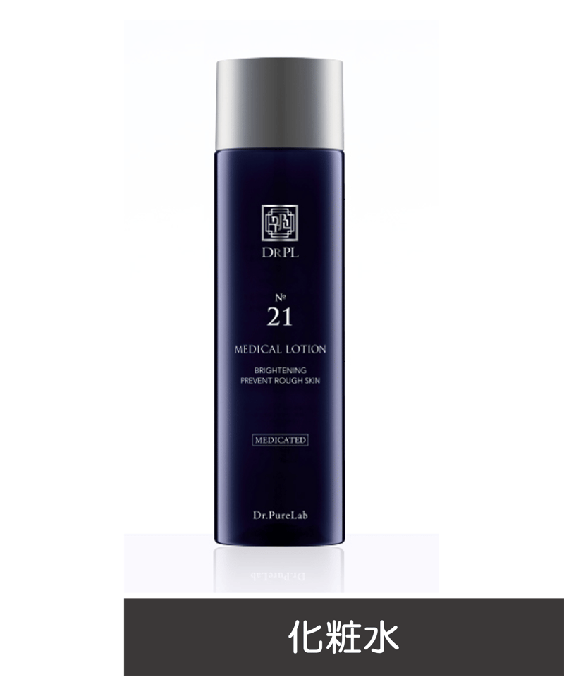 DRPL】№21 メディカルローション(200ml) ※医薬部外品 | GRANSIS's