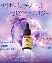 【メソシューティカル】BOセラム10ml＼SNSでも話題沸騰／次世代レチノール・バクチオール