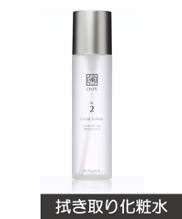 【DRPL】№２ クリアトナー(200ml)