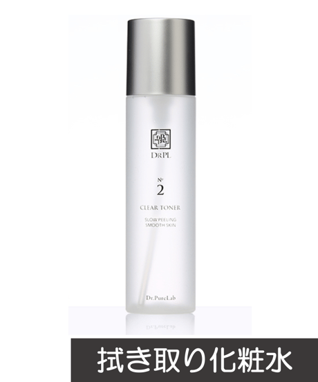 【DRPL】№２ クリアトナー(200ml)