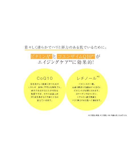 【メソシューティカル】VA＋Q10セラム10ml（高濃度レチノール∔コエンザイムQ10）