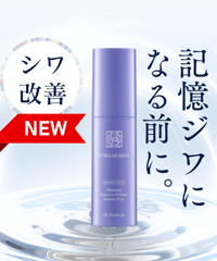 【DPRL】ピュアラボショット(医薬部外品)20g