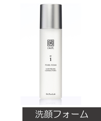 【DRPL】№１ パールフォーム(200ml)