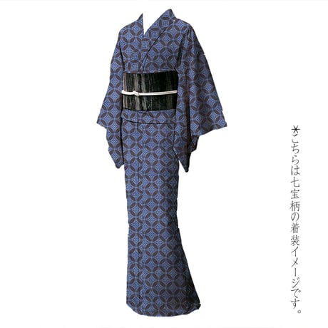 KAGUWA 浴衣・お仕立てあがりー  紺紬　七宝