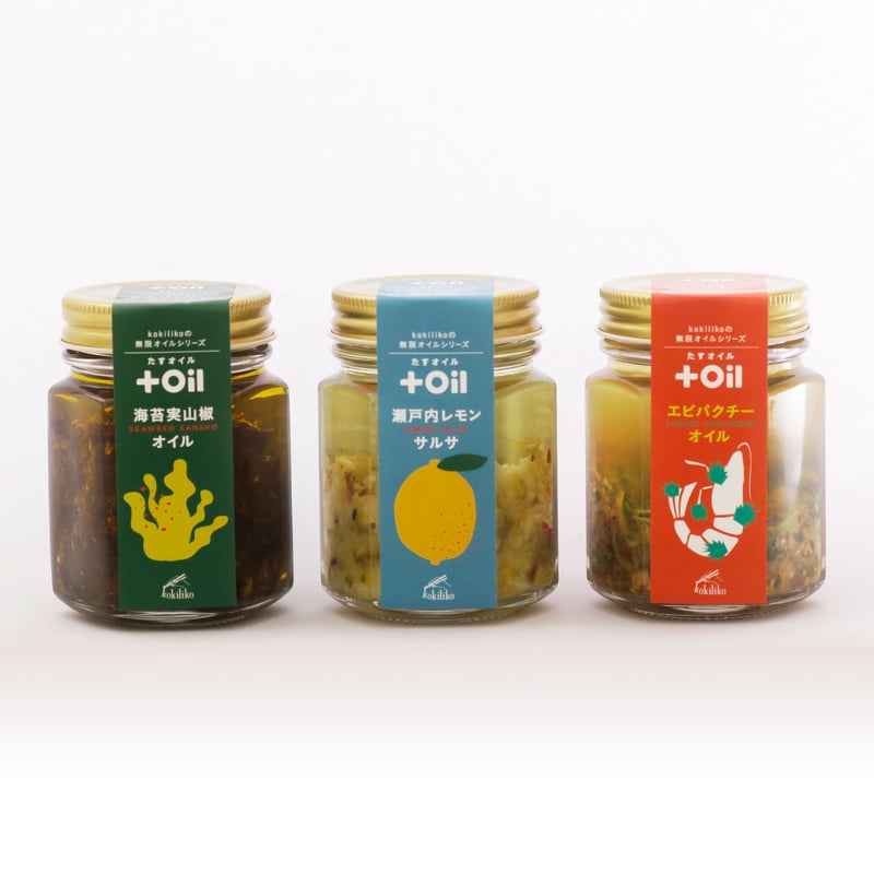 OIL3本セット（たすオイル3本セット） | kokilikoのはらぺこストア