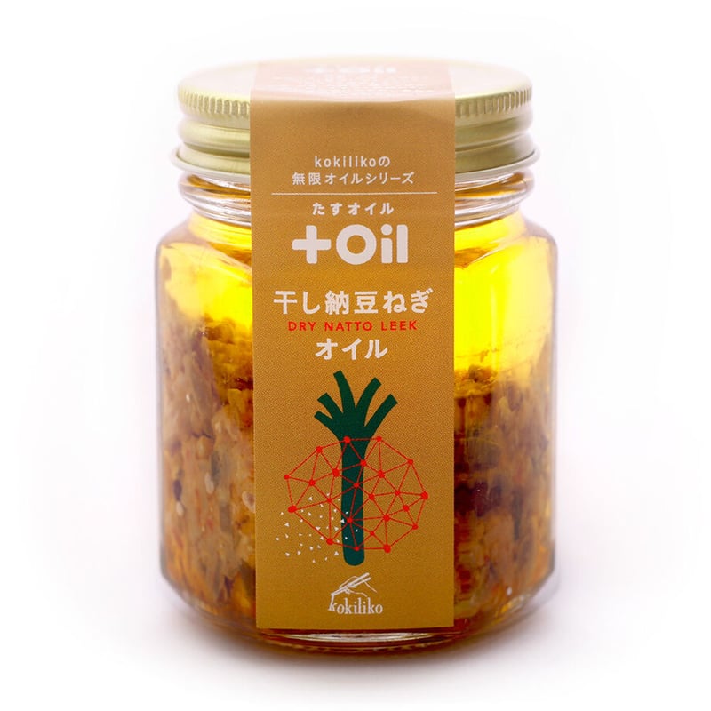 コッコユリイロ　オイル2本&ウォッシュ2本セット OIL3本セット（たすオイル3本セット） | kokilikoのはらぺこストア