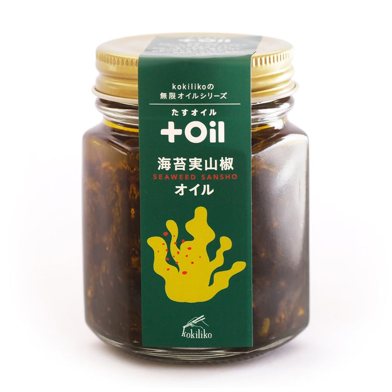 OIL3本セット（たすオイル3本セット） | kokilikoのはらぺこストア