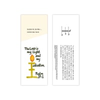 聖書と漢字の栞（日本語）｜主