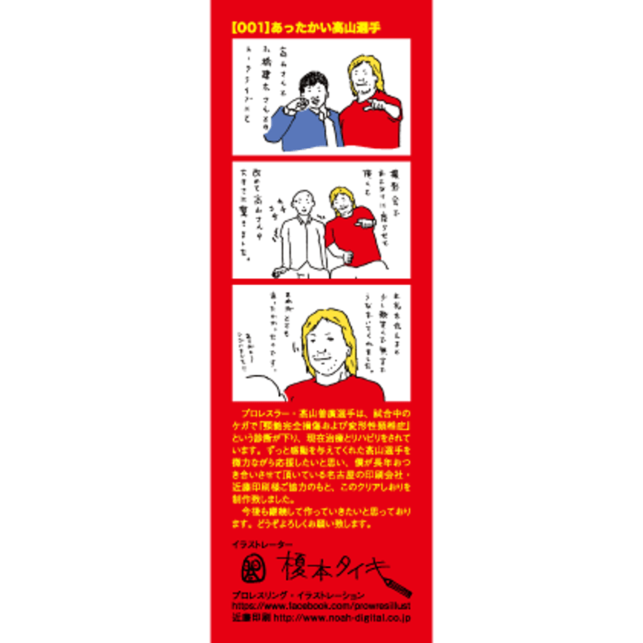 5f7fb696d24eee66f6a4bc9c
