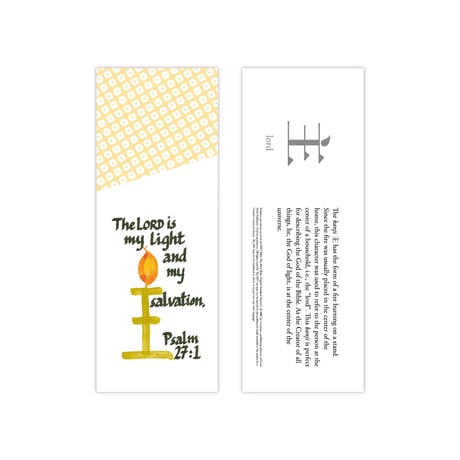 Kanji & Bible Bookmarks｜主